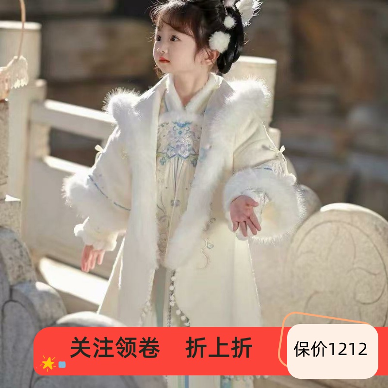 加厚女童汉服保暖古风服