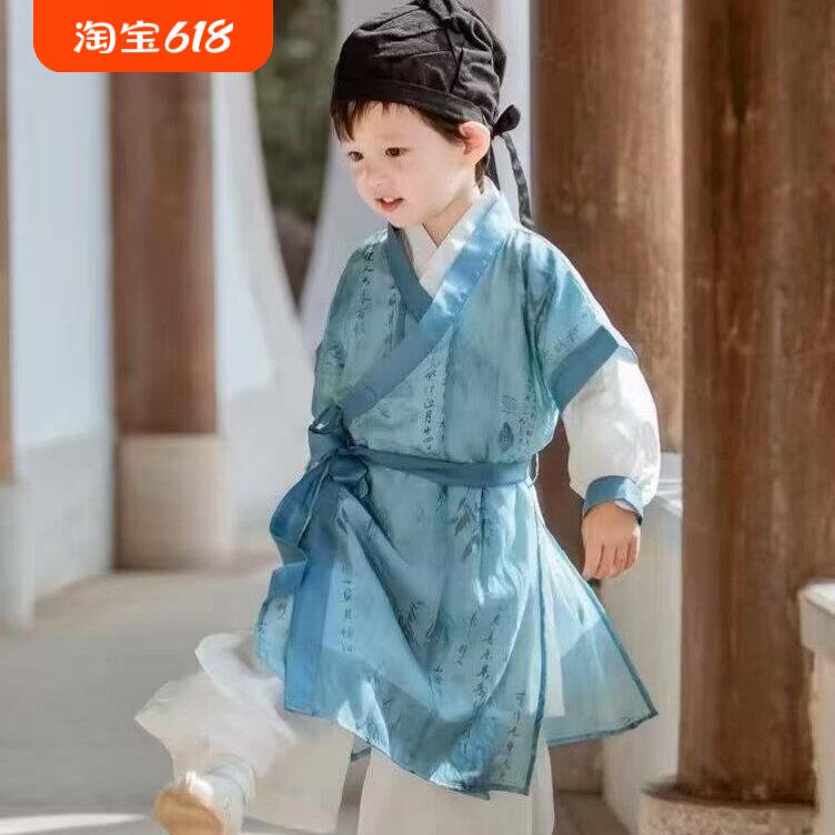汉服春夏季男童中国风男宝宝长袍唐装绑带套装舞台演出服六一毕业
