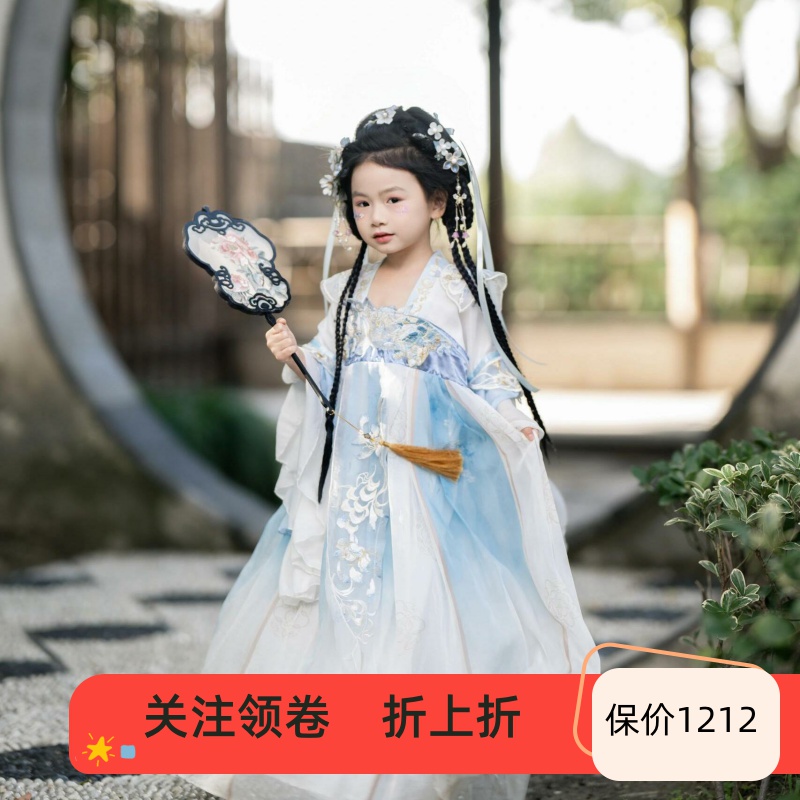 新款女童汉服蓝色荷花刺绣齐胸襦裙儿童国风小女孩古风连衣裙中秋 - 封面