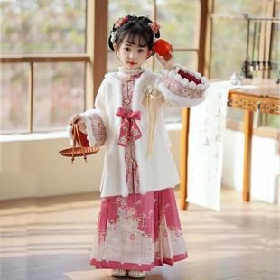 女童汉服冬拜年服毛绒明制儿童新中式加厚套装古风服粉色长款外套