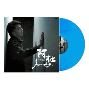 阿杜LP黑胶唱片 他一定很爱你 正版蓝晶国语歌曲 留声机12寸大碟