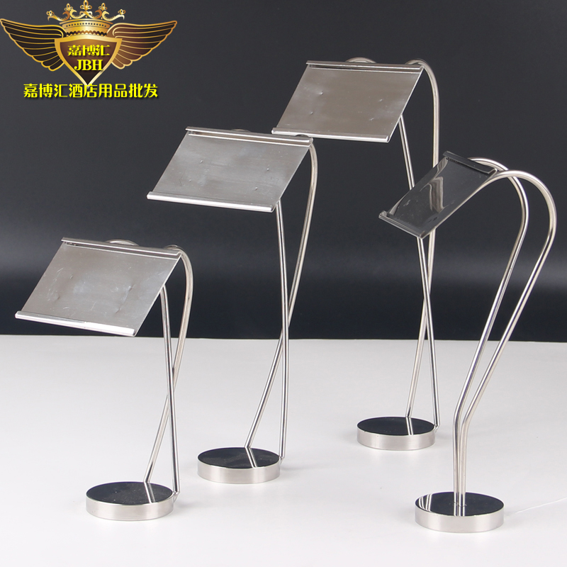 酒店加高菜单会议名片席位卡