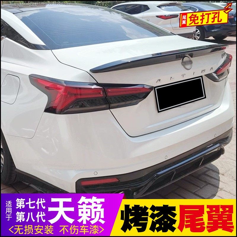 19-24款天籁尾翼改装免打孔顶翼