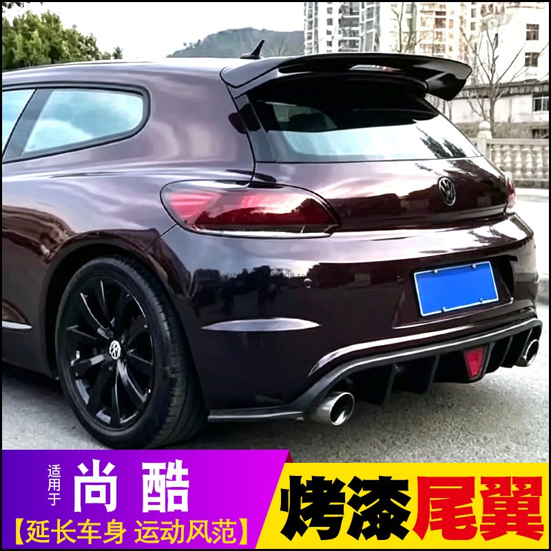 大众尚酷尾翼改装汽车定风翼顶翼