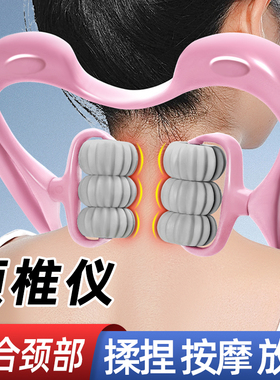颈椎按摩器脖子肩颈按摩神器家用手动颈背腰部多功能揉捏夹颈椎仪
