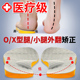鞋 垫外八字xo型腿矫正器内八字脚膝盖外翻内扣足内旋纠正直腿神器