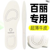 适用百丽女吸汗防臭真皮牛皮乳胶软底舒适四季 光脚神器不累脚 薄款