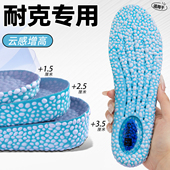 运动气垫减震久站不累女增高防臭男士 适用于耐克跑步专用鞋 垫男款