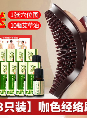 经络刷身体刷按摩软硅胶专用