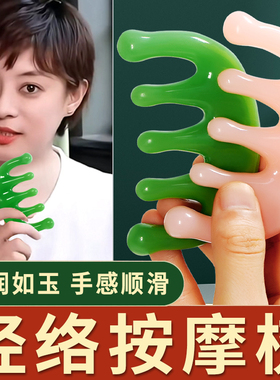 2023新款按摩梳全身通用