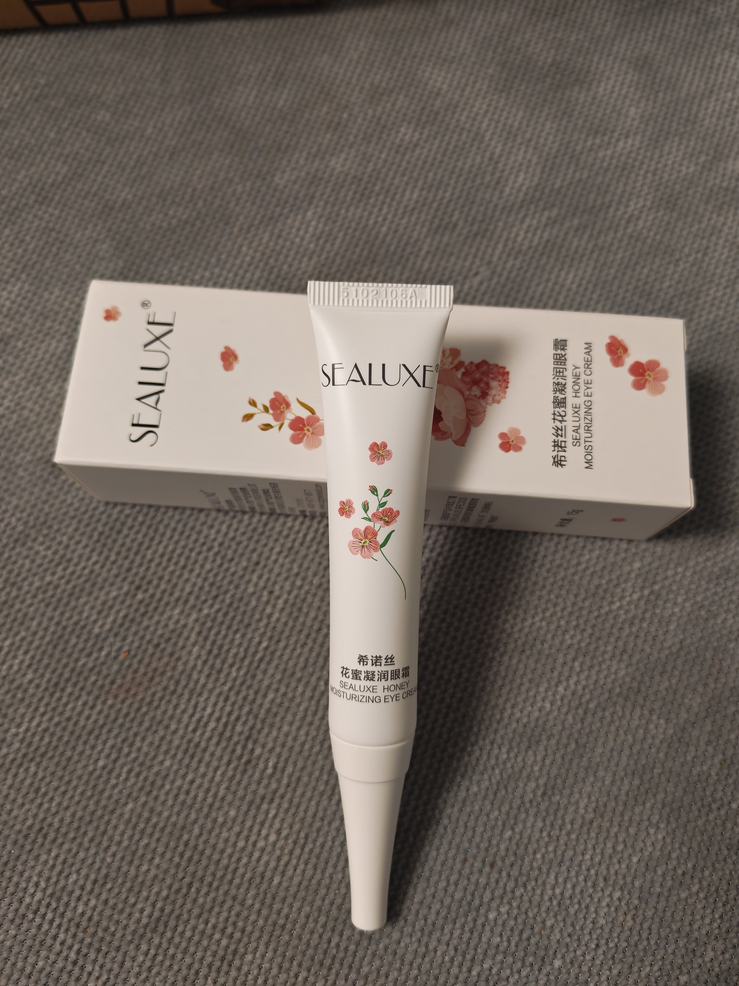 绿叶希诺丝花蜜凝润眼霜补水保湿滋润淡化细纹沁润眼部肌肤正品包