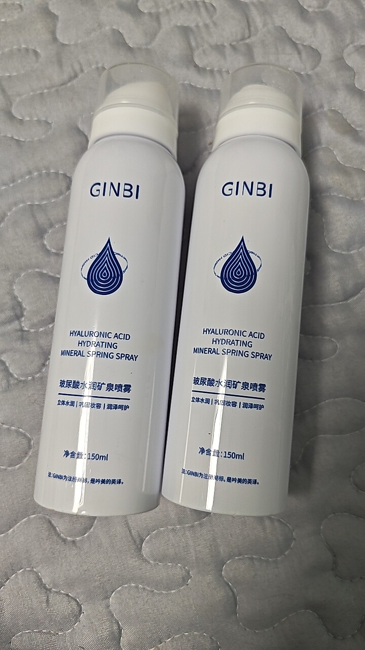 芙颜宝补水喷雾快速细密玻尿酸矿泉滋润呵护保湿水爽肤水正品包邮