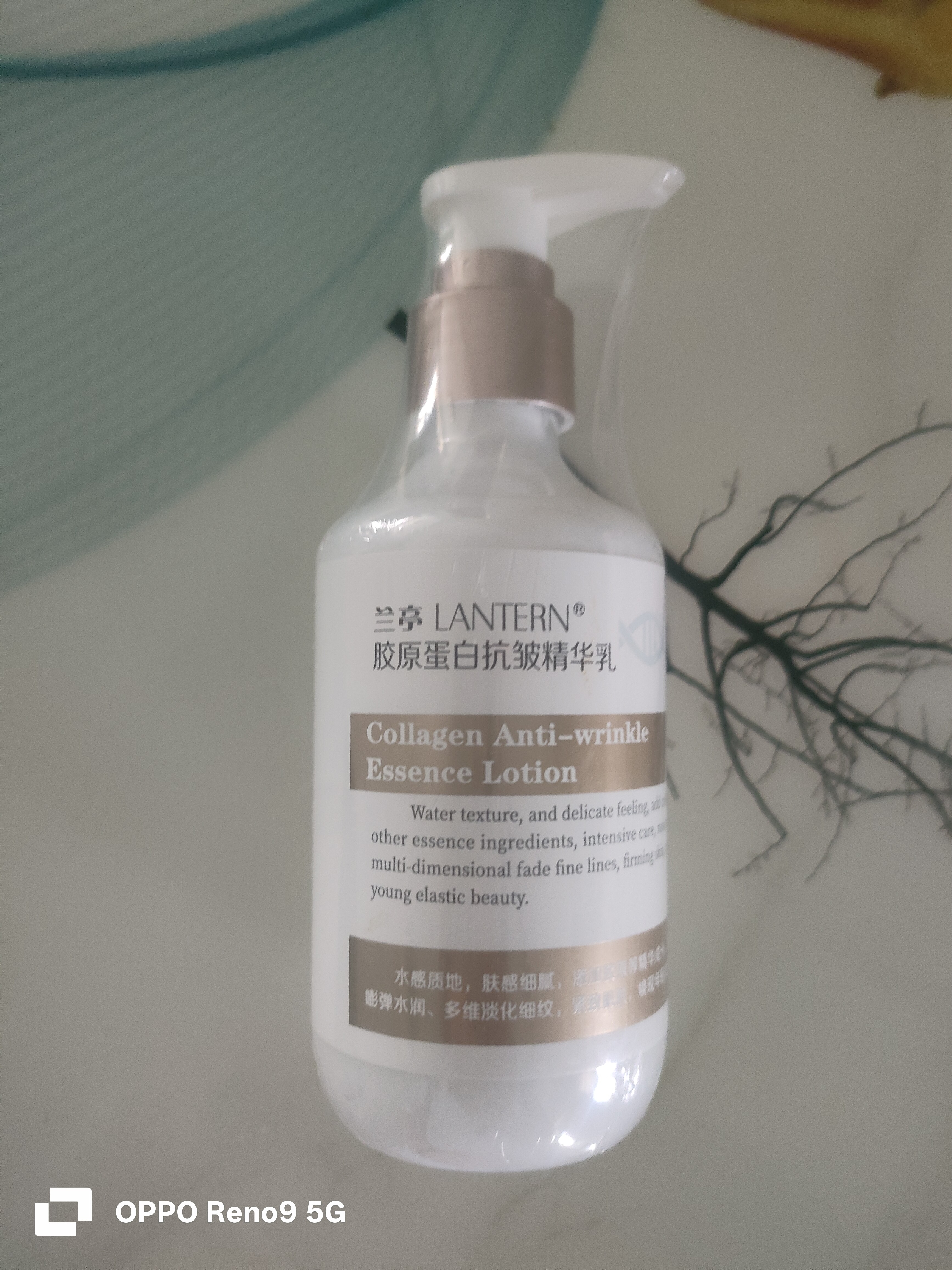 兰亭胶原蛋白抗皱精华乳水感细腻水润保湿淡化细纹紧致肌肤正品包