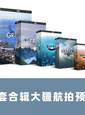 5套合辑-vlog视频剪辑大疆Dlog调色lut滤镜插件预设包ae/pr/fcpx