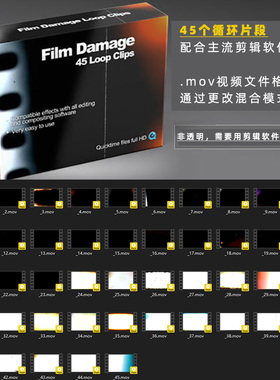 视频素材-45个复古老式胶片效果胶卷漏光边框电影循环动画叠加层