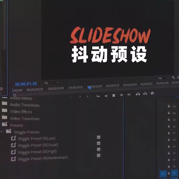PR预设-画面文字抖动摇摆震动效果视频特效动画自媒体剪辑预设