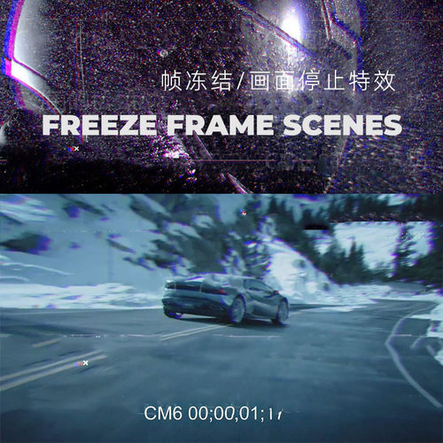 PR模板-复古VHS关键帧停止冻结特效科幻感画面停止视频故障含音乐