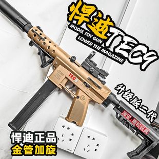 二代悍迪tec9冲锋玩具枪儿童联动回膛电动连发模型男孩m416发射器