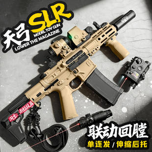 天弓slr二代电动玩具步枪男孩m416仿真成人下场wargame发射器模型