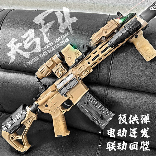 天弓F4三代电动金齿版发射器