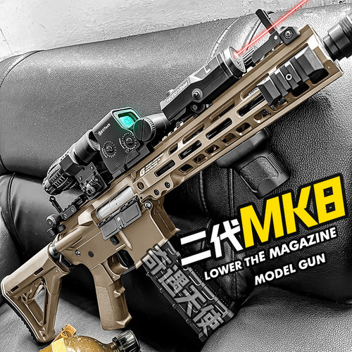 博涵MK8电动连发玩具枪吃鸡模型