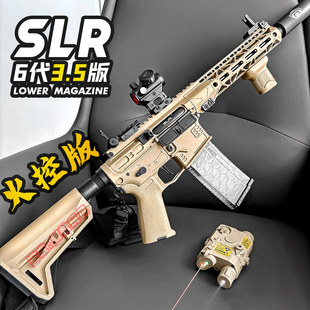 六代火控博涵SLR3.5电动连发玩具枪cs男孩模型成人下场训练发射器