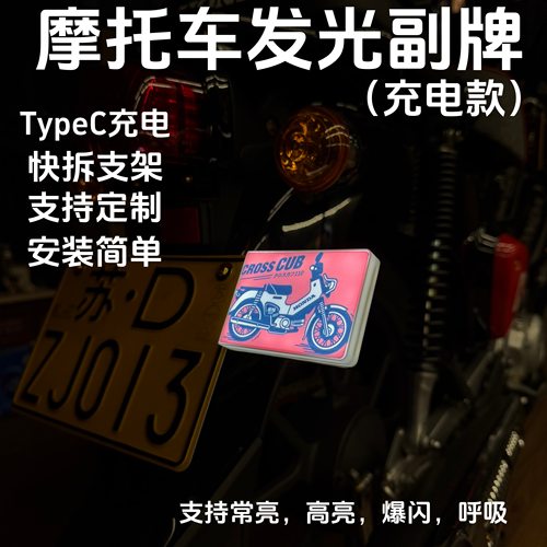 快拆充电多模式不锈钢架多灯模式