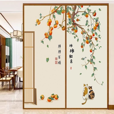 中式新款柿柿如意玻璃窗贴纸厨房拉门衣柜门透光不透明隔热双面膜