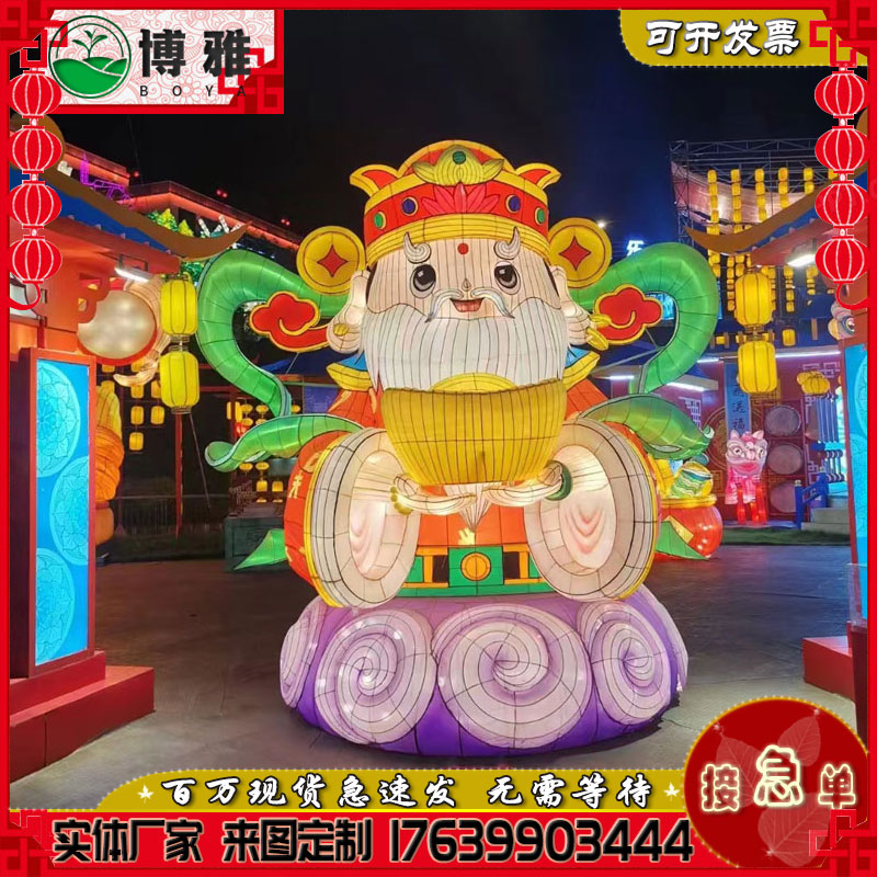 大型户外节日花灯造型福禄寿喜财小品摆件定制春节彩灯传统灯会厂