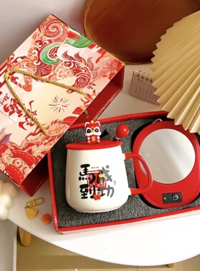 马年恒温暖暖杯伴手礼实用年会礼品定制logo送客户商务礼品套装