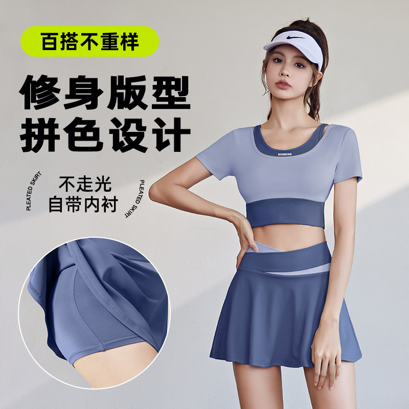 健身防假两件走光跑步短裙