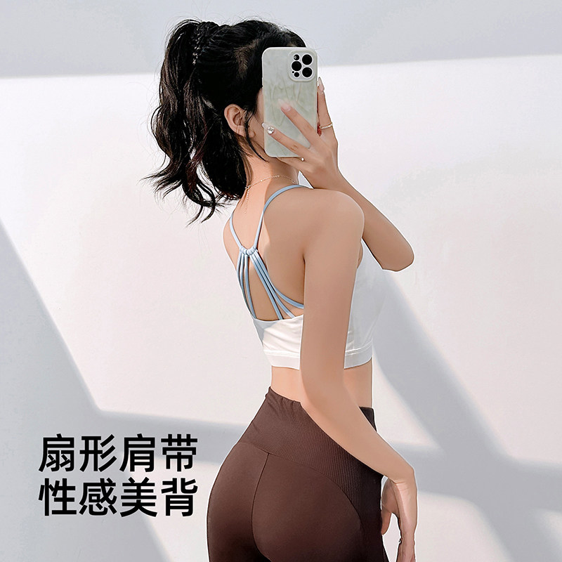 一体式六弦美背运动内衣女健身跑步训练瑜伽普拉提健身服防震文胸