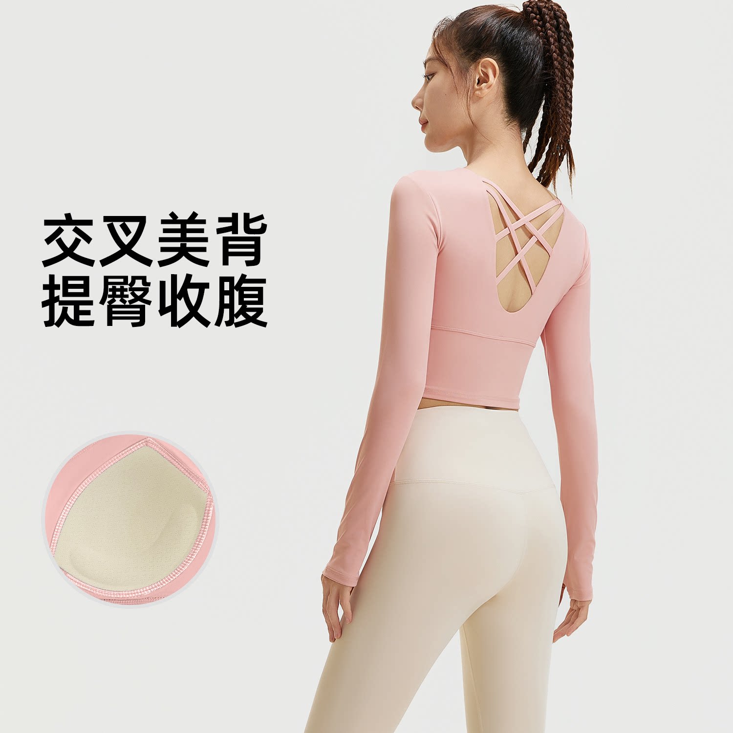 短袖健身套装速干高弹紧身披肩