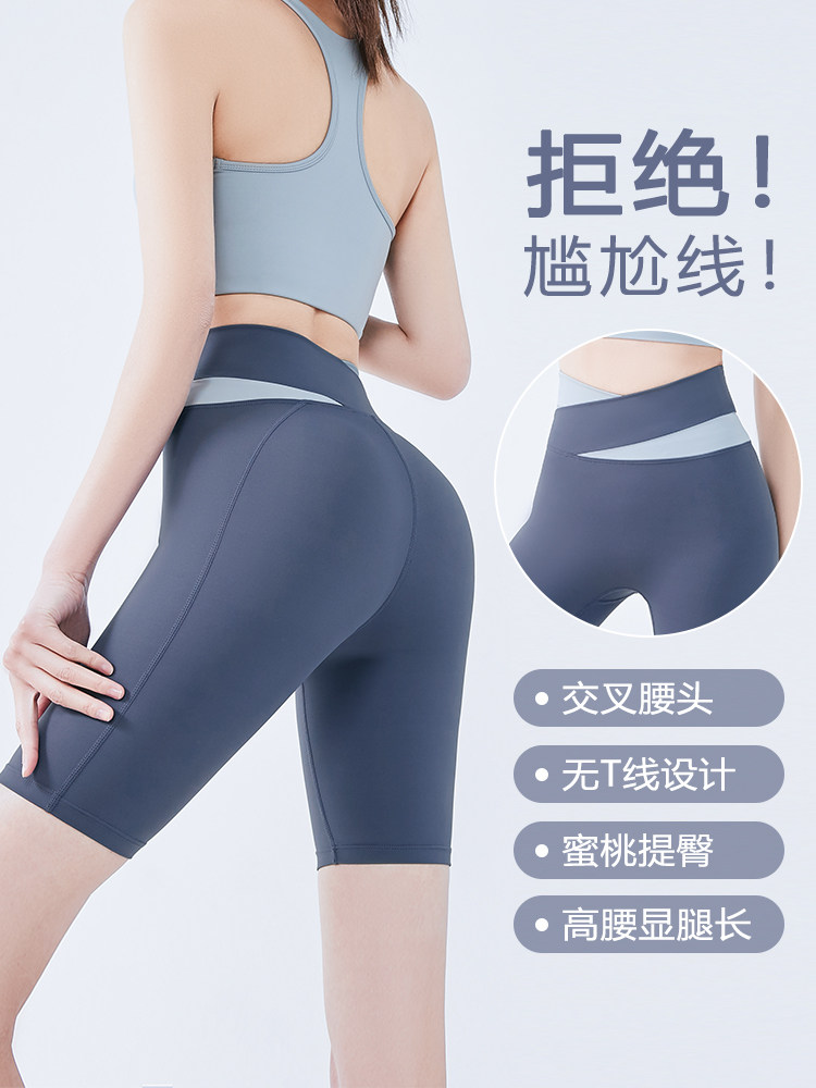 新款拼接撞色运动内衣女防震紧身