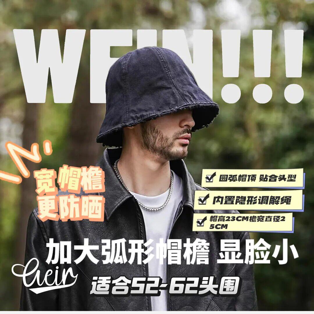 男款大帽檐显脸小帽子纯色百搭遮脸防晒遮阳盆帽渔夫帽牛仔水桶帽
