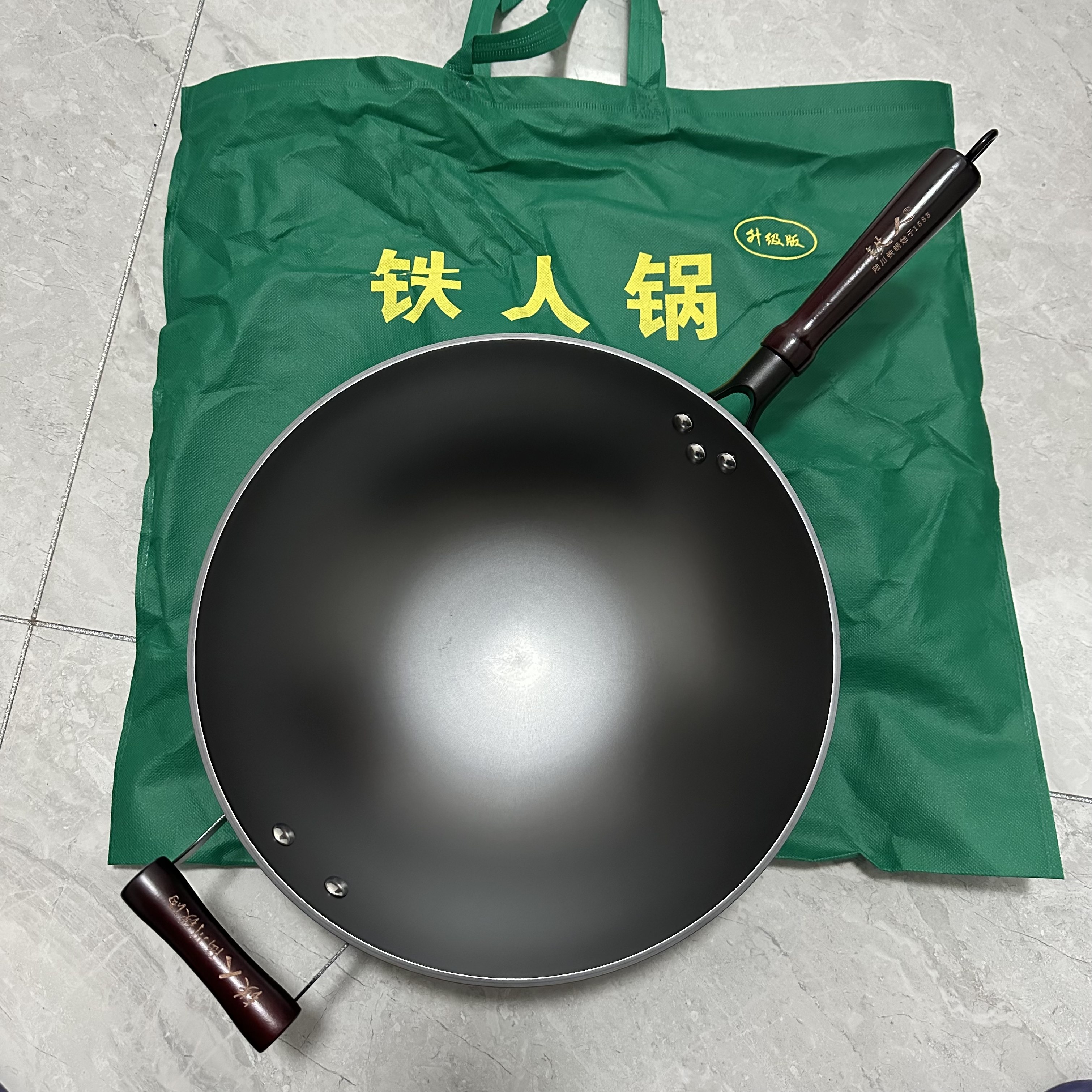 正宗陆川铁锅铁人牌生铁无涂层生铁锅燃气灶电磁炉两用