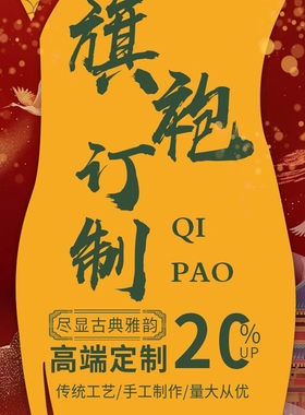 私人手工量身订做定做服装来图女装真丝旗袍连衣裙来定制料羽绒