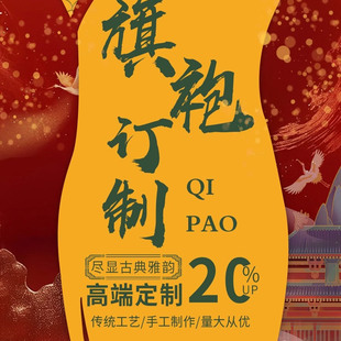 私人手工量身订做定做服装来图女装真丝旗袍连衣裙来定制料羽绒
