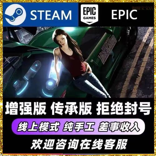 gtea5增强版steam传承版R星epic刷金币刷钱线上在线美金美元PS5