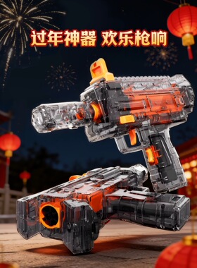 【可装摔p】三角洲同款MP7冲锋软弹连发玩具枪可放置童年乐趣小孩