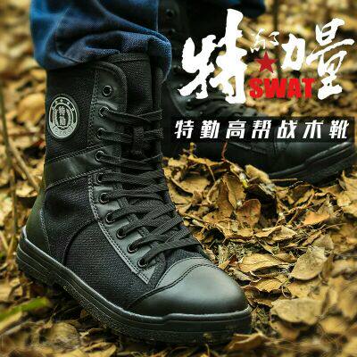 Boots militaires - Ref 1400544 Image 1