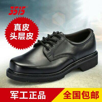 Boots militaires - Ref 1400543 Image 1