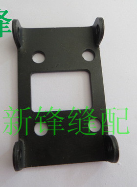 纽朗NP7手提缝包机 GK26-1零件 电机架 241073