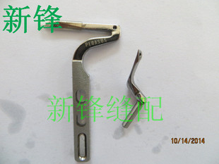 优质 204702 飞马M700弯针 M752上下弯针204072