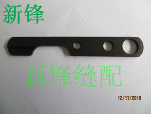 工业缝纫机钉扣机配件 B2611 372 000 373启动板