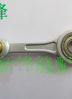 套结机 1900A 针杆连杆组件 400-06534 挑线杆部件