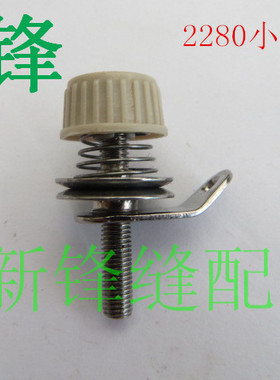 中捷2290机头上小夹线器 225-29481