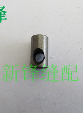 银箭747包缝机 757拷边机 4线锁边机上刀架销 KR22