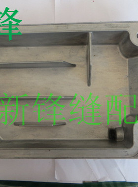 包缝机6714 3600 6700  油盘 131-02553