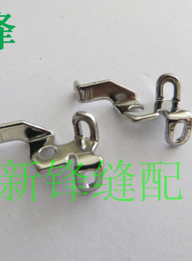 飞马EX3200锁边机 包缝车配件 M800针头过线器275030B0